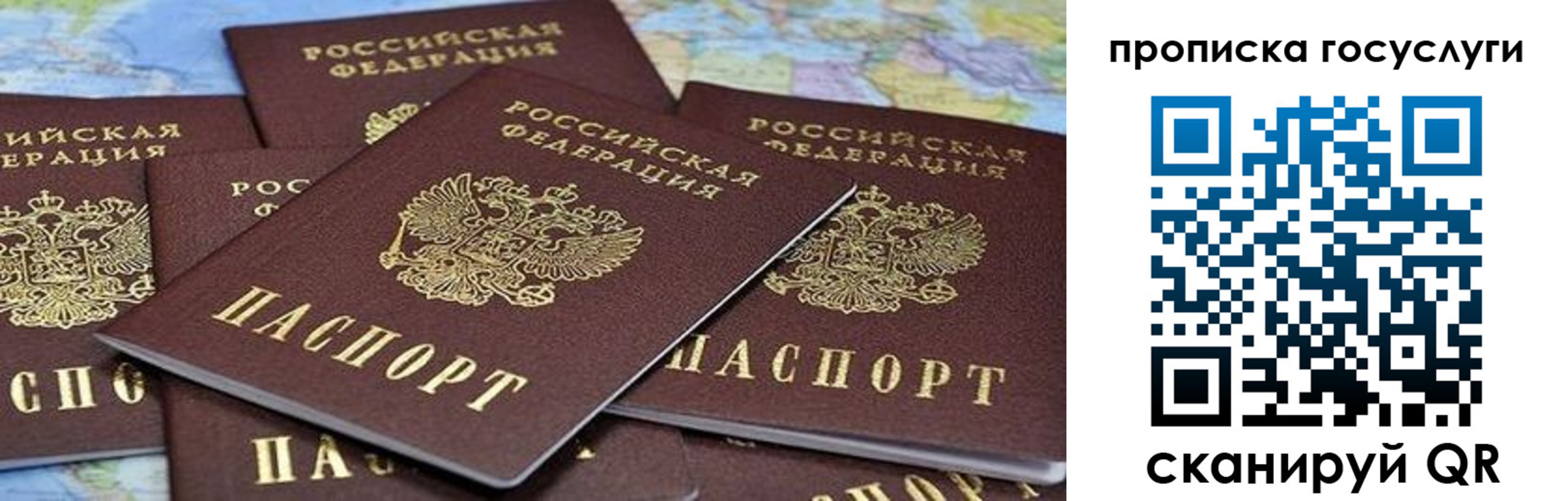 временная регистрация адрес в Юрьевце